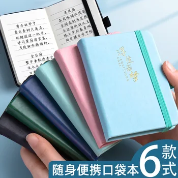 100 Listov A7 Mini Pocket Jemnú Pokožku Notebook Časopisoch Mesačne Týždenne Denne Plánovač Štúdia Na Prácu Memo Podložky Agendy Kancelárske Potreby