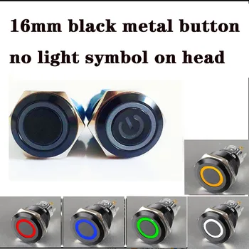 16 mm black Metal Tlačidlo Latching momentálne Nepremokavé Spínač, LED svetlo, kruhové hlavu Modrá Zelená Žltá Biela Tlačidlo prepnúť