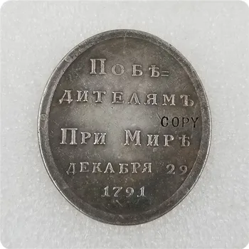 1791 Rusko Strieborné Pozlátené Medaily KÓPIA