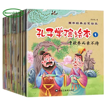 20 kníh deti Konfucius obrázok príbeh s pinjin detské rozprávky mandarin Chinese komické knihy