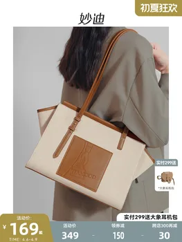 2023 Nových špecializovaných plátno tote taška s rozšíreným pocit, veľkú kapacitu, denné dochádzanie ramenní taška pre ženy