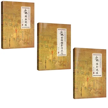 3 knihy Shaolin Tajné Zručnosti Série Knihy nohu Zručnosť + krátke hit naplniť metód +Starovekej Čínskej ukotvenia a akupunktúra