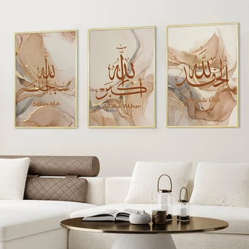 Beige Gold Mramoru Islamic Calligraphy Allahu Akbar Abstraktné Tekutiny Plagáty Plátno Na Maľovanie Na Stenu Umenie Fotografie Obývacia Izba Dekor