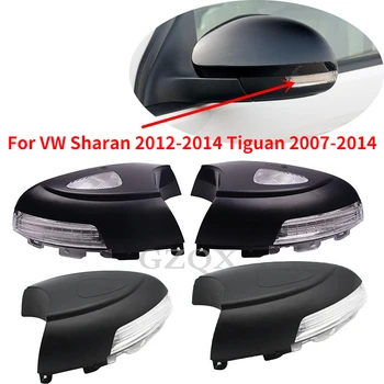 CAPQX 2KS S curtesy svetla, alebo nie Spätného zrkadla zase signálu Pre VW Sharan na roky 2012-2014, Tiguan 2007 2008 2009 2012 2013 2014