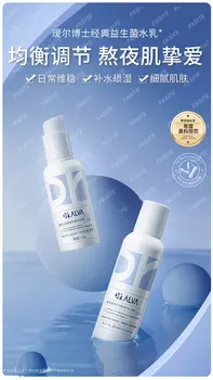 Dr. Aier je voda, emulzie probiotické maska set je hydratačný, hydratačné a osviežujúci.