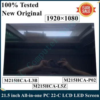 LSC Nový, Originálny Pre HP 22-C All-in-one PC 22-c0037d LCD LED Obrazovky M215HCA-L3B M215HCA-L5Z M215HCA-P02 Rýchlu Loď