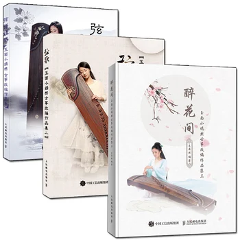 Nové 3ks/set Guzheng Kurz Hudobné Knihy YU MIAN XIAO YAN BEŽAL Tradičný Pop Hudba Knihy Umenie Návody Libros Umenie Livros Umenie